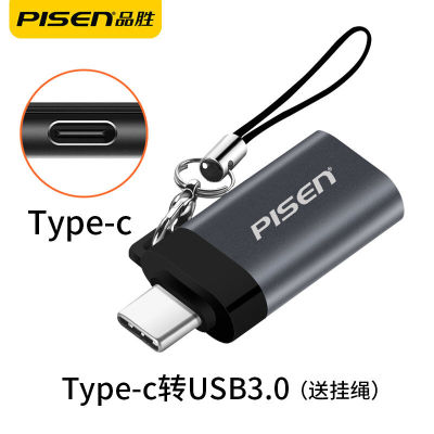 ดาวน์โหลดเพลงจากศัพท์มือถือไปยัง USB Flash Drive,เชื่อมต่อ USB และ USB Flash Drive,เสียบสายเคเบิลข้อมูล Typec และอ่านเทปสายไฟดาวน์โหลดหัวแปลง Otg ศัพท์มือถือที่เชื่อมต่อกับดิสก์ U เพื่อดาวน์โหลดเพลงและถ่ายโอน Pictur826