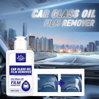 Car Glass Oil Film Removing Paste Deep Cleaning Polishing Glass Cleaner for Auto Windshield Home Streak-Free Shine Glass Cleaner