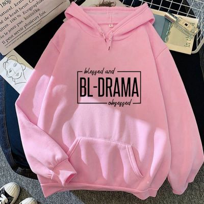 เสื้อฮู้ด2ตลก Bl Drama Lovers Club Kinnporsche The Series Hoodies ฤดูหนาวผู้หญิง/ผู้ชายฤดูใบไม้ผลิ/เสื้อกันหนาวฤดูใบไม้ร่วงฮาราจูกุ Sudaderas