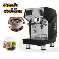 เครื่องชงกาแฟอัตโนมัติ (ตั้งค่าเวลาชงได้) 15บาร์ 1.7ลิตร 2950w