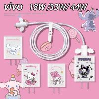 33W / 18W 44W สายชาร์จ สายเคเบิลข้อมูล ฝาครอบป้องกัน สําหรับ VIVOx60pro สี่เหลี่ยม ที่ชาร์จ ฝาครอบนุ่ม ป้องกันการตก ป้องกัน