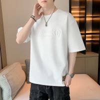 Ice Silk White Short-Sleeved T-Shirt Mens Summer 2023 New Fashion Brand Ins Thin Half Sleeve T-Shirt Mens Top Clothing