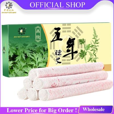 FirstCW 1.8x20cm Zhongyantaih Moxibustion Roll Move Stick Aged Handmade Move roll 5 years Moxibustion