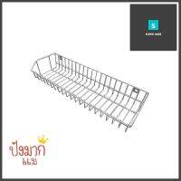 ชุดตะกร้ายึดผนังสเตนเลส BRISK M32WALL-MOUNTED KITCHEN RACK BRISK M32 **สอบถามเพิ่มเติมได้จ้า**