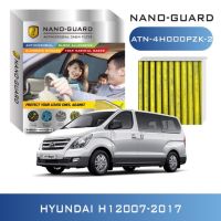 กรองแอร์ Hundai H1 ATN-4H000PZK-2