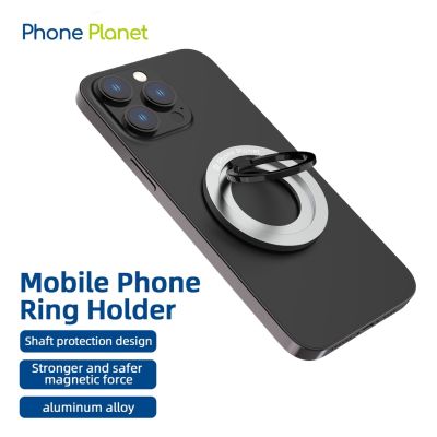 Phone Planet ที่วางแหวนโทรศัพท์มือถือ แบบแม่เหล็ก สําหรับรถยนต์ phone holder