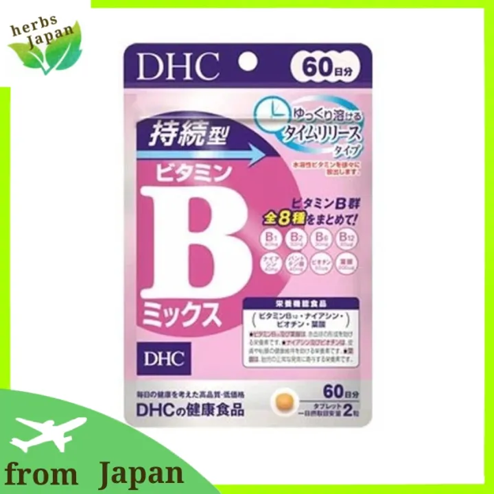 DHC Sustained Vitamin B Mix 60 Days (120 Tablets) Nutritional