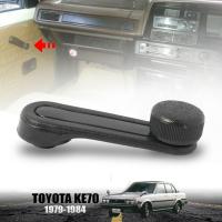 มือหมุนกระจก มือหมุนปรับกระจก รุ่น โตโยต้า โคโรล่า TOYOTA COROLLA KE70 DX ปี 1979 - 1984 สีดำ 1 ชิ้น