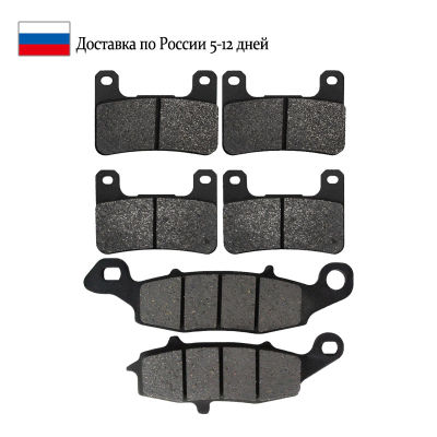 Motorcycle Front and Rear Brake Pads for Suzuki VZR1800R M1800R VZR1800 M1800RZ KRZ Boulevard M109 RR2 Intruder K6K7K8K9