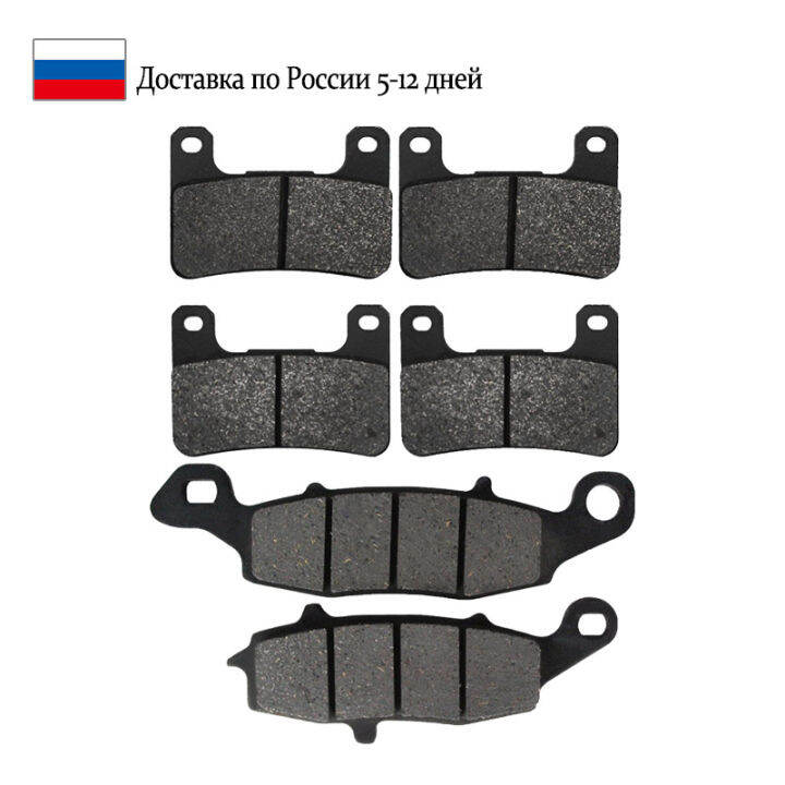 motorcycle-front-and-rear-brake-pads-for-suzuki-vzr1800r-m1800r-vzr1800-m1800rz-krz-boulevard-m109-rr2-intruder-k6k7k8k9