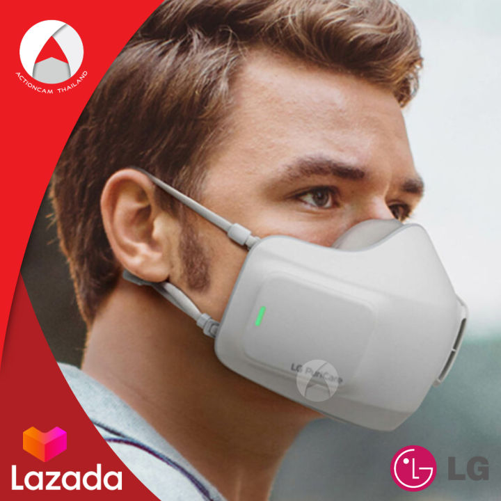 lg-gen1-lg-puricare-wearable-air-purifier-หน้ากากฟอกอากาศ-lg-สีขาว-รุ่น-ap300awfa-abae-พร้อมส่ง-ประกันศูนย์ไทย-1-ปี-ไส้กรองอากาศ-h13-hepa-มีเครื่องดูดอากาศอัตโนมัติ