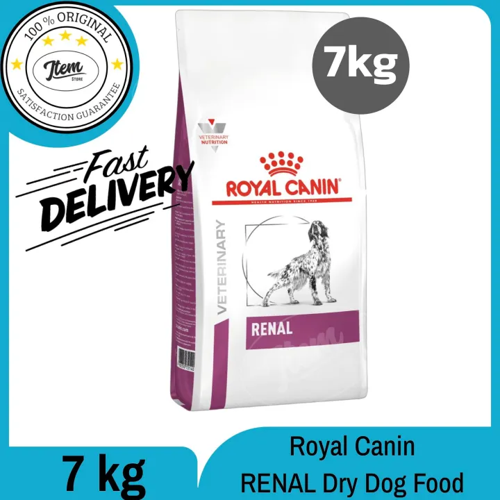 ROYAL CANIN RENAL DRY DOG FOOD 7KG Lazada PH