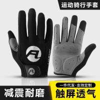 Kyncilor outdoor sports mens and womens fitness non-slip cycling full-finger bicycle breathable touch screen gloves