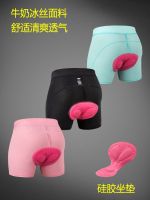 High-end original Decathlon cycling underwear womens car shorts mountain bike thickened silicone pad pants cool comfortable and breathable