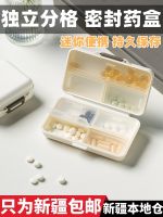 The new MUJI Xinjiang Free Shipping Pill Box Portable Dispensing Morning Noon and Evening 7 Days Mini Pills Medicine Dispensing Box Portable Small Pill Box