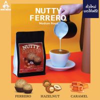 Nutty Ferrero เมล็ดกาแฟ คั่วกลาง Oz Coffee Roaster Shop ขนาด 250 กรัม