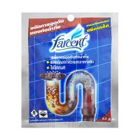 เกล็ดขจัดท่อตัน FARCENT 65 กรัมPIPE AND DRAIN CLEANER FARCENT 65G **ขายดีที่สุด**