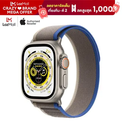 Apple Watch Ultra GPS + Cellular, 49mm - Titanium Case with Trail Loop (S/M,M/L)