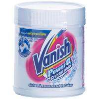 อินเทลลิเจ็นท์คริสตอลไวท์ VANISH 450 กรัม