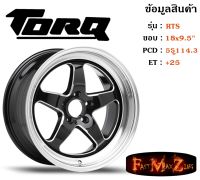 TORQ Wheel RTS ขอบ 18x9.5" 5รู114.3 ET+25 สีBKS ล้อแม็ก ทอล์ค torq18 แม็กรถยนต์ขอบ18