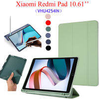 สำหรับแผ่น Xiaomi Redmi 10.61 เคสดีไซน์ช่องปากกาแท็บเล็ต VHU4254IN สีแดง Mi Pad 10.61นิ้วหนัง PU ฝาครอบพับฝาเป็นฐาน