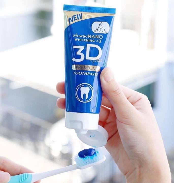 ยาสีฟัน-3d-plus-แพตเกจใหม่-ปริมานหลอดละ-50-กรัม-จำนวน-4-หลอด