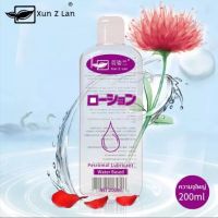 ผลิตภัณฑ์เสริมรัก เจลหล่อลื่น 200ML Water Based Smooth Gel