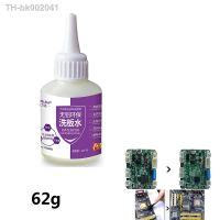 ✎✕ Circuit board cleaning lead-free environmental protection phone motherboard PCB circuit board soldering rosin flux cleaner 62g