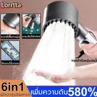 ?ออกน้ำสี่เกียร์ 4in1?ฝักบัวอาบน้ำ ฝักบัวแรงสูง เพิ่มความดัน 500% นวดซิลิโคนนุ่ม หยุดน้ำด้วยปุ่มเดียว ฝักบัว ฝักบัวอาบน้ำ shower สายฝักบัวอาบนำ ฝักบัวแรงดันสูง