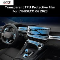 For LYNK&amp;CO 06 2023 Car Interior Center Console Transparent TPU Protective Film Anti-Scratch Repair Film Accessories Refit