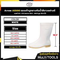 Arrow A5500 รองเท้าบูทยาง รองเท้าบูทกันน้ำ อย่างดี เบอร์ 9.5-11.5 สูง 10.5 นิ้ว