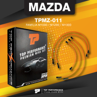 spark plug wire (ประกัน 3 เดือน) สายหัวเทียน MAZDA FAMILIA M1000 / M1200 / M1300 เครื่อง TC ตรงรุ่น - TPMZ-011 - TOP PERFORMANCE JAPAN - มาสด้า แฟมิลี่