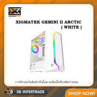 เคสเปล่า XIGMATEK GEMINI II ARCTIC ( WHITE ) M ATX ( สั่งหลายชิ้นมีราคาส่งให้นะครับ )