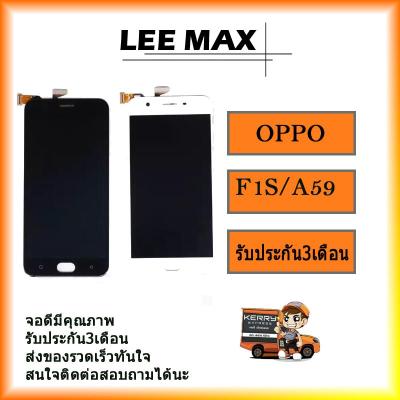 F1S หน้าจอ LCD พร้อมทัชสกรีน - oppo F1S LCD Screen Display Touch Panel For OPPO F1S/A59