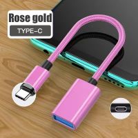 OTG Type C สายเชื่อมต่อ USB ไปยัง Type C ตัวเชื่อมอะแดปเตอร์สำหรับ MacBook Pro สายเคเบิ้ลข้อมูลโอทีจี Xiaomi Samsung Huawei สายแปลงสัญญาณคอนเวอร์เตอร์