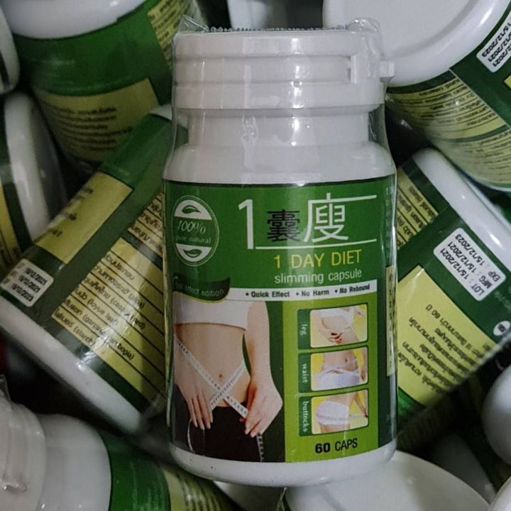 ของแท้-โฉมใหม่-วัน-เดย์-ไดเอ็ท-ไดเอ็ท-1-day-diet-oneday-diet-60-แคปซูล