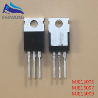 10ชิ้น MJE13007 MJE13009 TO220 E13005-2 MJE13005