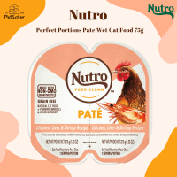 Nutro Perfect Portions Grain Free Cat Wet Food 75g ไก่ตับไก่กุ้ง x Petsister