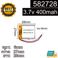 582728 3.7v 400mah Battery แบตเตอรี่ กล้องหน้า แทปเลต mp3 แบบมีวงจร