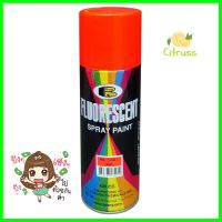 สีสเปรย์ BOSNY #1005 สีเหลือง 400 ซีซีSPRAY PAINT BOSNY #1005 YELLOW 400CC **ทักแชทได้ค่ะ ยินดีบริการ**