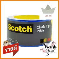 เทปผ้ามันเงา 3M 48 MMX8Y สีน้ำเงินUTILITY DUCT TAPE 3M 48MMX8Y BLUE **บริการเก็บเงินปลายทาง**