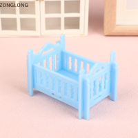 ?ZONGLONG? บ้านตุ๊กตาเปลเด็กขนาดเล็กชุดเครื่องนอนสำหรับตุ๊กตาทารกเฟอร์นิเจอร์สำหรับตุ๊กตาตกแต่งเฟอร์นิเจอร์