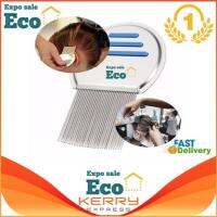 Eco Home หวีสางเหา เป็นเกลียว หลุดทั้งตัวและไข่ หวีสางเหา หวีเสนียด (รุ่นซีสแตนเลส) 1 ชิ้น แสตนเลส 100% Combs