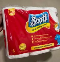 สก๊อตต์ สก๊อต กระดาษอเนกประสงค์ รุ่น Big Roll แผ่นใหญ่ x 6 ม้วน Scott Kitchen Towel Big Roll 6 Rolls กระดาษทิชชู่ กระดาษทำความสะอาด แผ่นใหญ่ กระดาษซับน้ำมัน