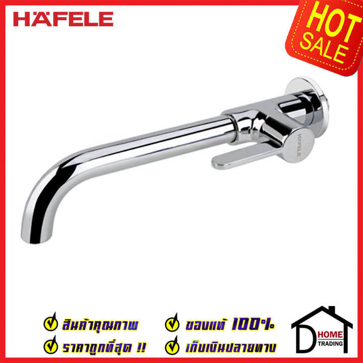 hafele-ก๊อกน้ำติดผนัง-รุ่น-tyne-สีโครมเงา-495-61-048-bath-tap-ก๊อก-น้ำเย็น-วาล์วน้ำ-ก๊อกอ่างล้างหน้า-เฮเฟเล่-ของแท้100