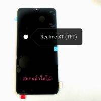 หน้าจอ​ Realme​ XT​ (TFT)​ สแกนนิ้วไม่ได้