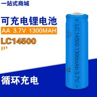 (2023/ใหม่)☍♗☇LC14500ของแท้1300MAh 3.7V LCR14500แบตเตอรี่ลิเธียมแบตเตอรี่โทรศัพท์แบตเตอรี่แบบชาร์จไฟได้5 AA