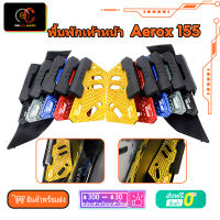 พื้นพักเท้าหน้า Aerox 155 2020 2021 2022 Semspeed พักเท้า พักเท้าจักรยาน Yamaha NVX155 2PCS Modified Motorcycle Footrest Foot Rest Mat Plate Pad CNC พร้อมส่ง