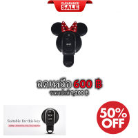 สินค้า ?CLEARANCE SALE‼ กรอบกุญแจแต่ง MICKEY (รุ่น F) ?MINNIE (Red?) โบใหญ่ Gen3 NEW MINI F54/F55/F56/F57/F60