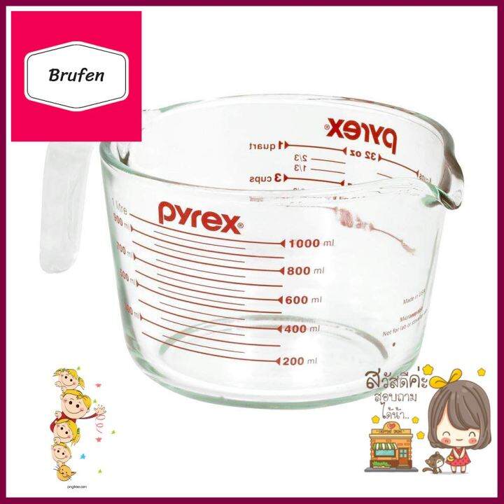 ถ้วยตวงแก้ว PYREX 1 ลิตรGLASS MEASURING CUP PYREX 1L **สินค้าแนะนำ